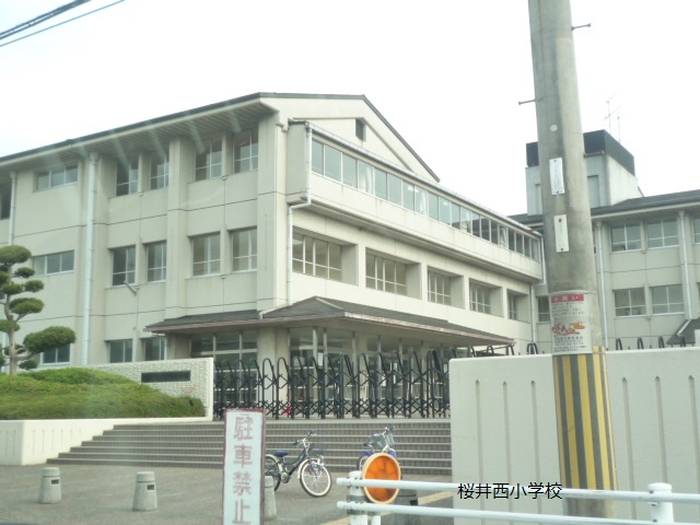 小学校　桜井市立桜井西小学校（小学校）まで562m