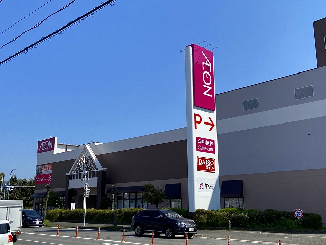 スーパー　イオン桜井店（スーパー）まで797m