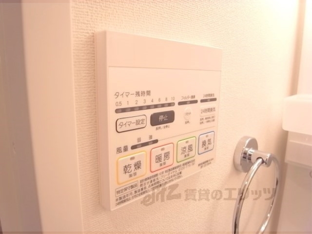 その他設備　浴室乾燥機