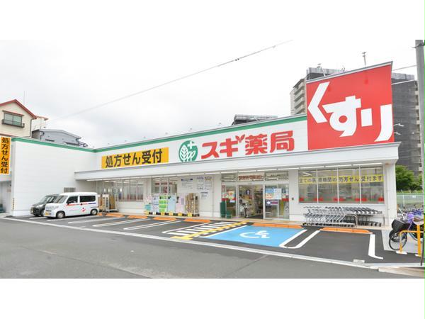 ドラックストア　スギ薬局都島中通店（ドラッグストア）まで140m