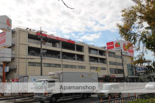 スーパー　阪急オアシス（スーパー）まで230m