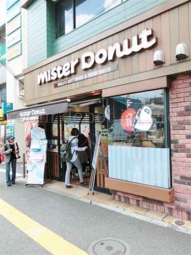 飲食店　ミスタードーナッツ　高井戸ショップ（飲食店）まで430m