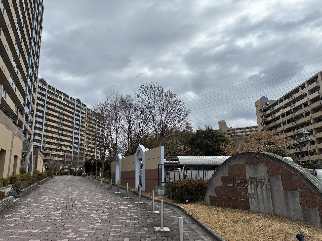 建物外観　エバーランドシティ新・泉北　入口