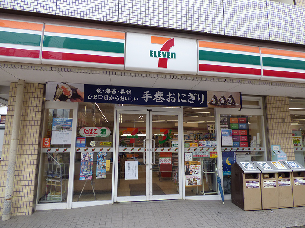 コンビニ　セブンイレブン浦安北栄3丁目店（コンビニ）まで334m