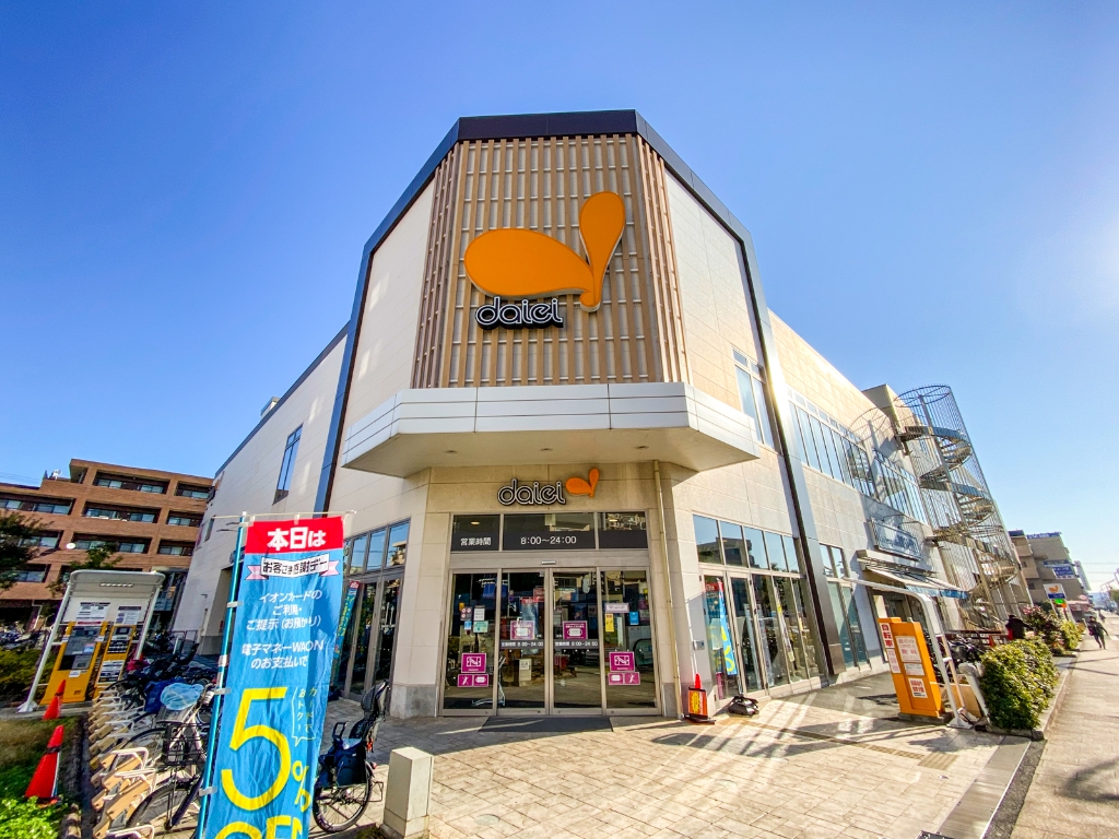 スーパー　ダイエー浦安駅前店（スーパー）まで657m