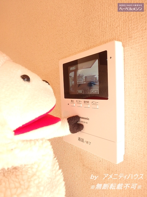 セキュリティ　●事前に来訪者をチェックできるTVドアホン完備。