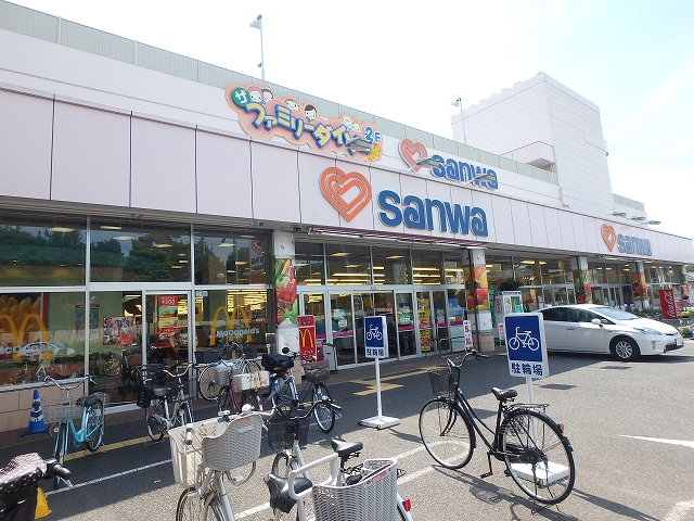スーパー　sanwa相模が丘店（スーパー）まで496m