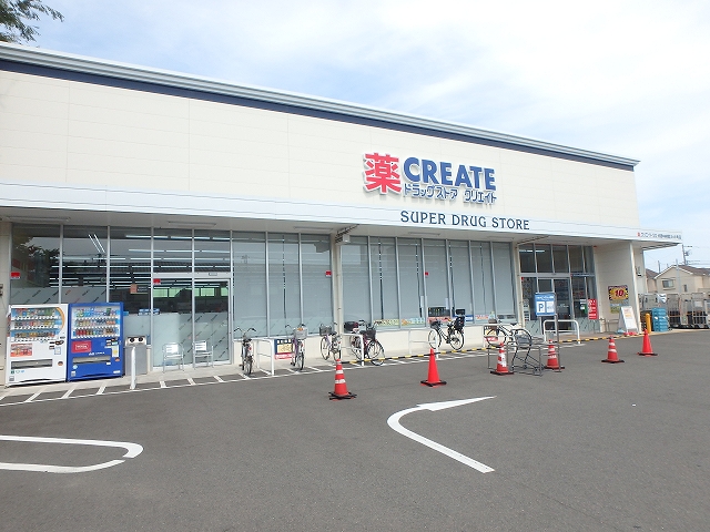 ドラックストア　クリエイトエス・ディー大和西中央林間店（ドラッグストア）まで977m