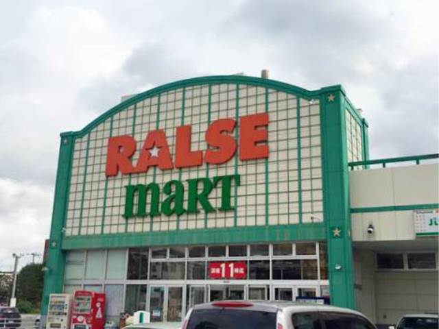 スーパー　ラルズマート啓明店（スーパー）まで512m