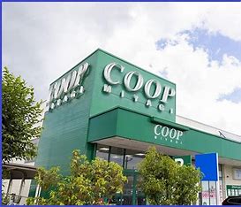 スーパー　COOP　MIYAGI南光台店（スーパー）まで808m