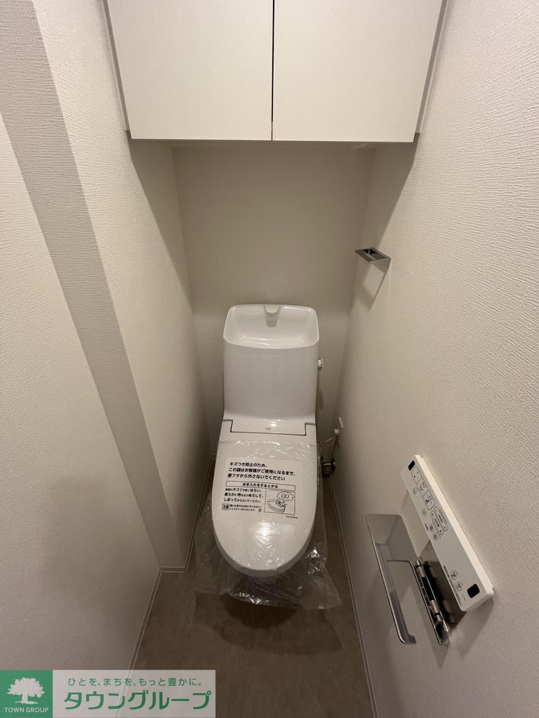 トイレ　設備