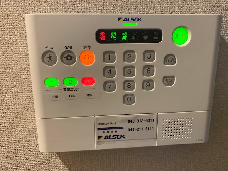 セキュリティ