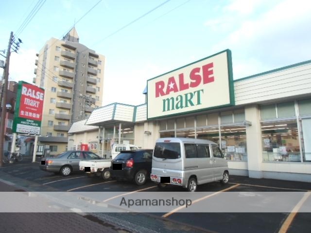 スーパー　ラルズ当別駅前店（スーパー）まで253m