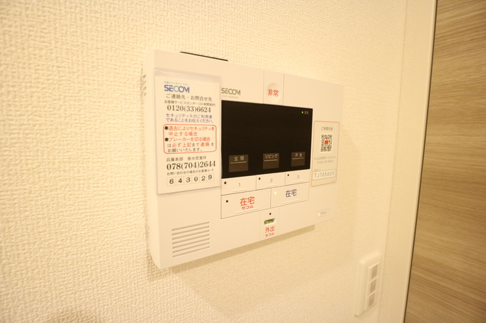 セキュリティ　セコムのセキュリティシステム