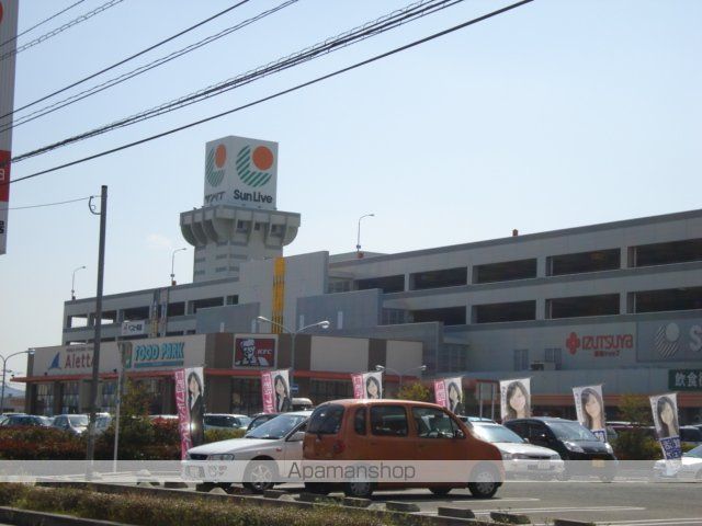 その他　サンリブ（その他）まで1000m