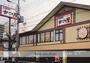 飲食店　かごの屋阿倍野王子町店（飲食店）まで105m