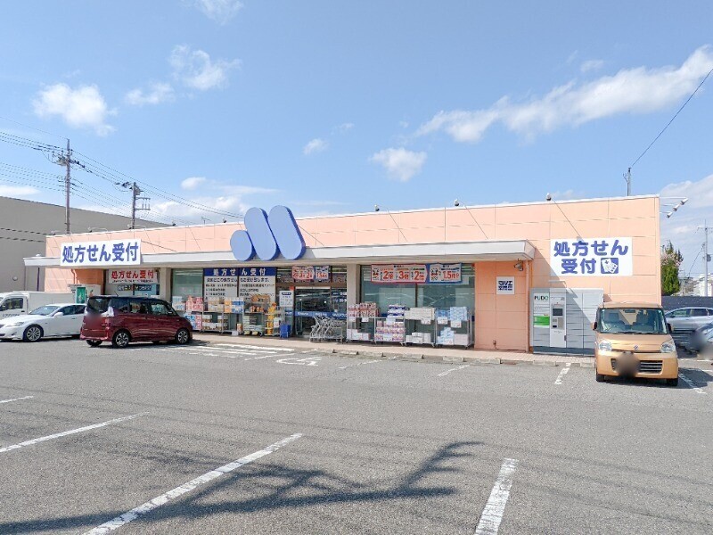 ドラックストア　マルエドラッグ吉井店（ドラッグストア）まで1792m