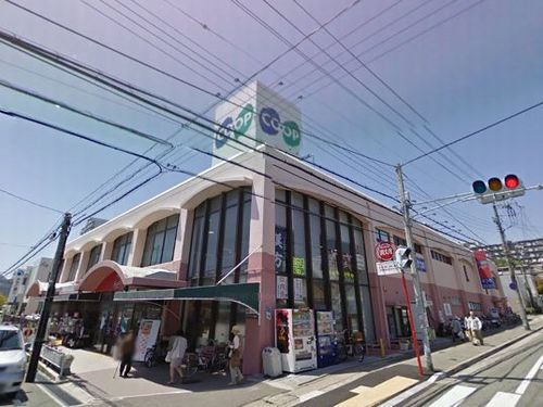 スーパー　コープ大蔵谷（スーパー）まで874m