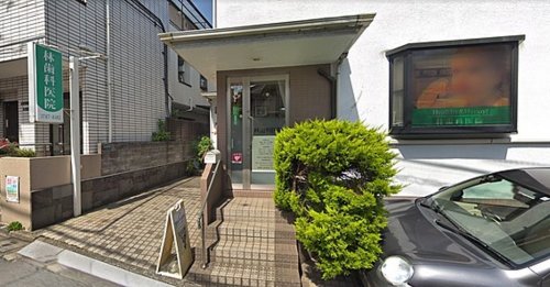 病院　林歯科医院（病院）まで256m