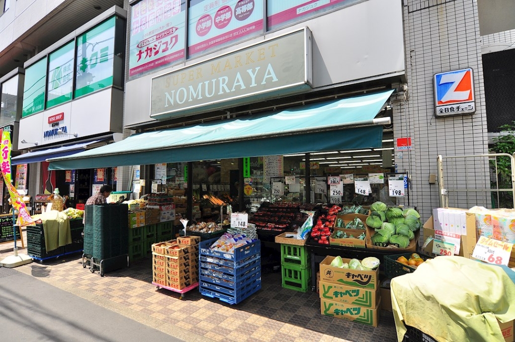 スーパー　NOMURAYA（スーパー）まで544m