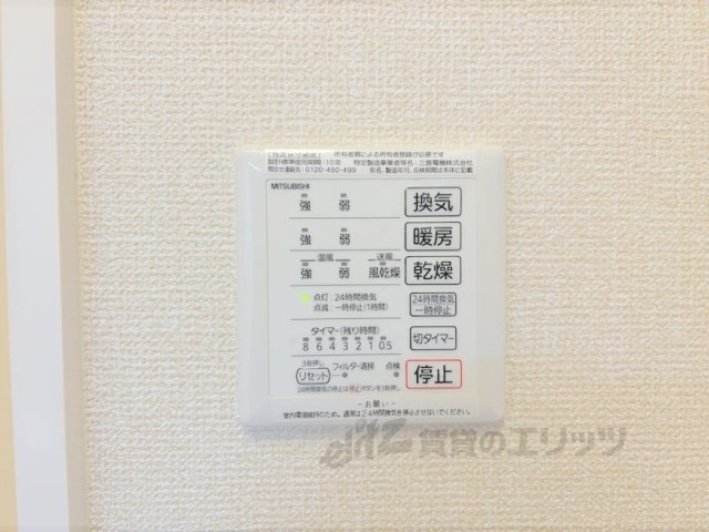その他設備　浴室乾燥機