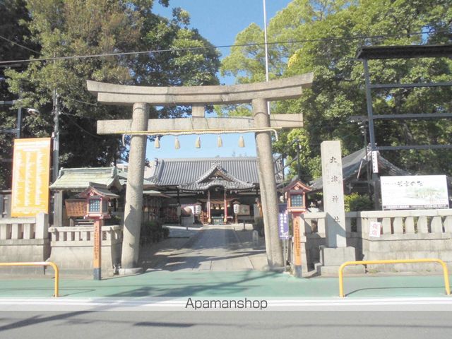 その他　大津神社（その他）まで381m