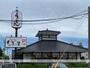 その他　むぎの里札幌八軒店（その他）まで1669m