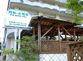 病院　あいち診療所滝の水（病院）まで1178m