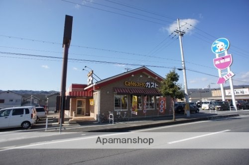 その他　【ファミリーレストラン】ガスト　奈良平群店（から好し取扱店）（その他）まで655m