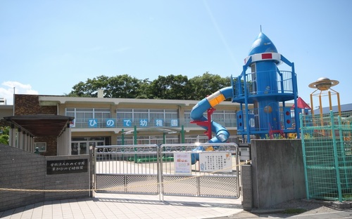 幼稚園・保育園　草加ひので幼稚園（幼稚園・保育園）まで409m