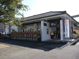 飲食店　華はなぎゅう 東大和店（飲食店）まで582m