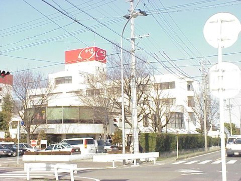 病院　さくら総合病院（病院）まで1697m