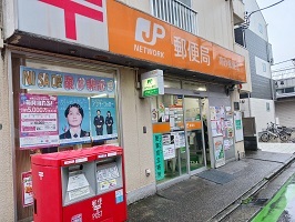 郵便局　高砂郵便局（郵便局）まで188m
