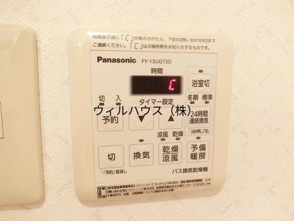 その他設備　浴室乾燥機！
