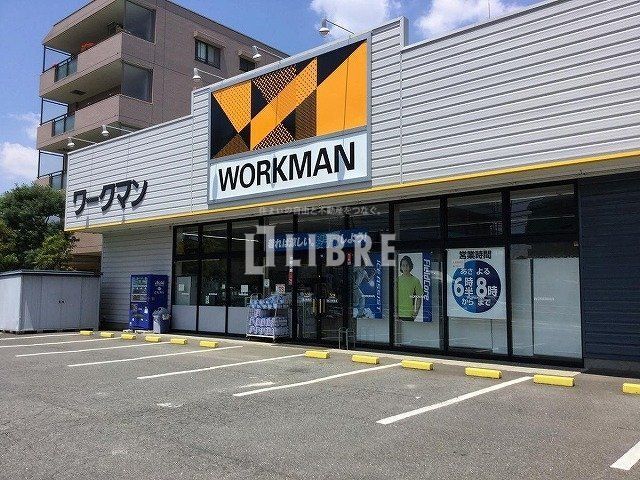 ショッピングセンター　ワークマン国立青柳店（ショッピングセンター）まで846m
