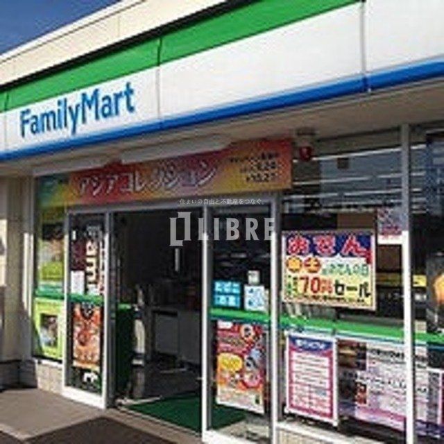 コンビニ　ファミリーマート海田日野橋店（コンビニ）まで276m