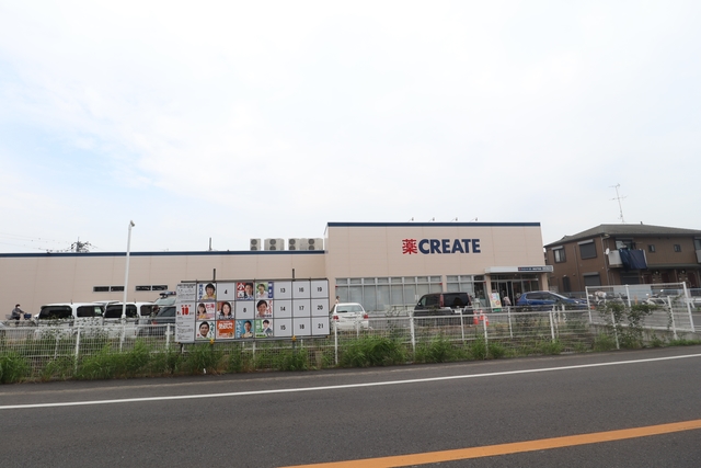 ドラックストア　クリエイトエス・ディー新松戸南店（ドラッグストア）まで903m