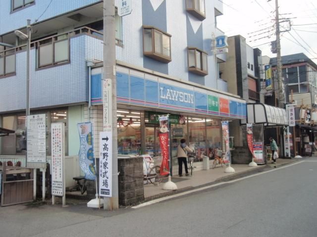 コンビニ　ローソン（コンビニ）まで1000m