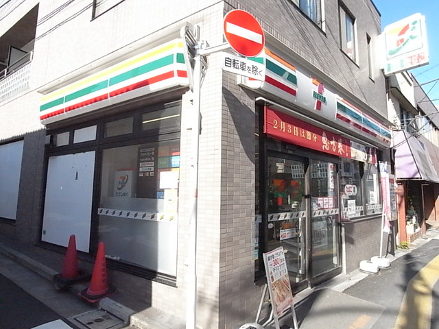 コンビニ　セブン－イレブン 上池袋２丁目店（コンビニ）まで501m