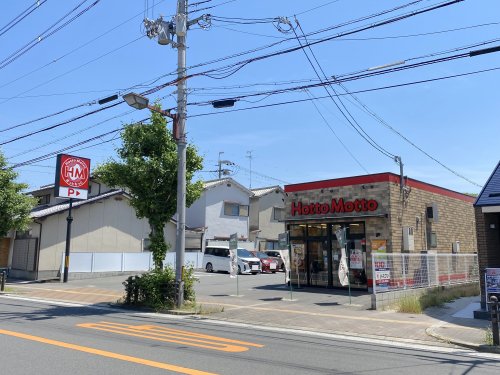 飲食店　ほっともっと 河内長野野作町店（飲食店）まで914m