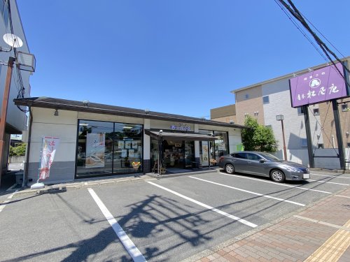 飲食店　青木松風庵河内長野店（飲食店）まで921m