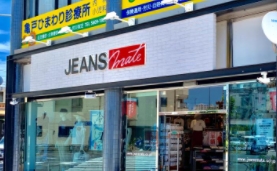 ショッピングセンター　ジーンズメイト亀戸店（ショッピングセンター）まで258m