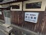 病院　医療法人成山医院（病院）まで701m