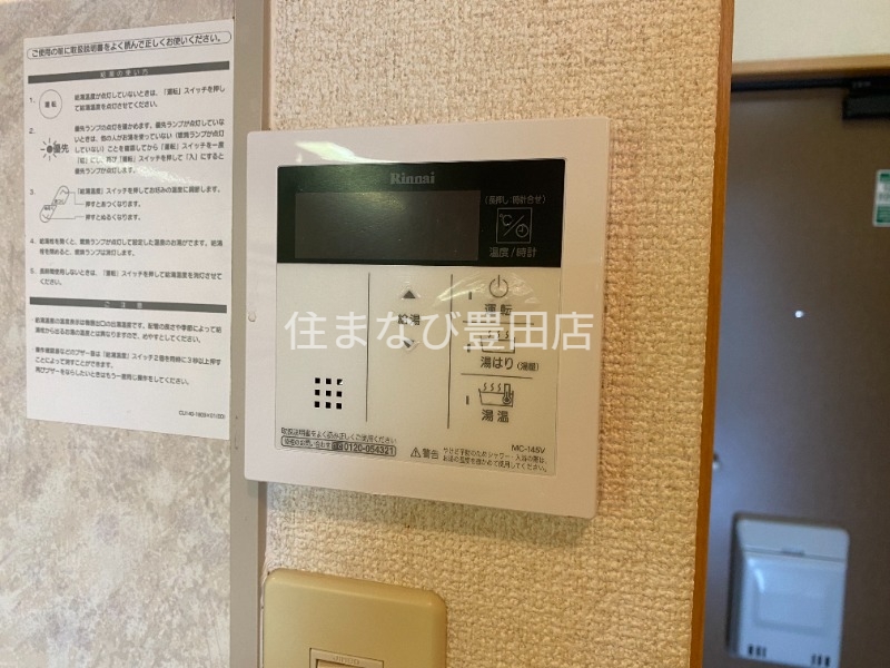 その他設備　同型タイプ