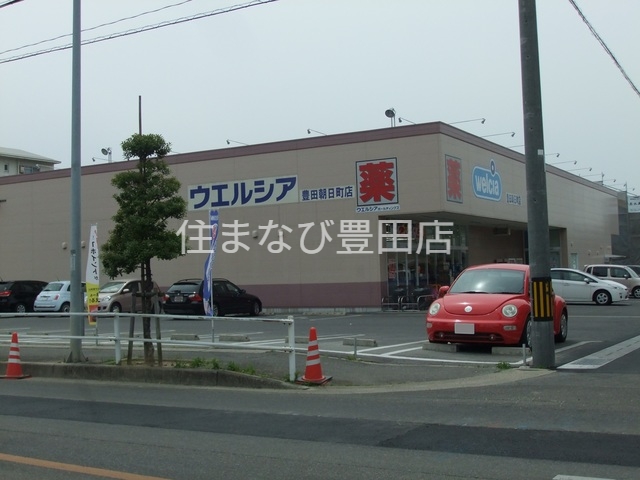 ドラックストア　ウエルシア豊田朝日町店（ドラッグストア）まで390m