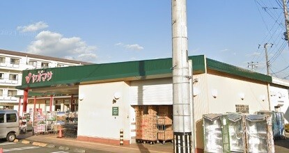 スーパー　ヤオマサ中町店（スーパー）まで238m