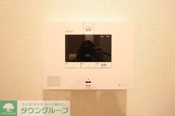 セキュリティ