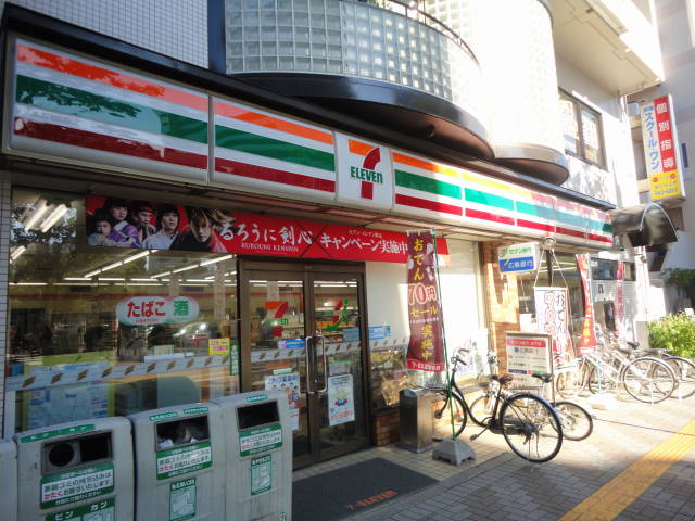 コンビニ　セブンイレブン 広島五日市駅前店（コンビニ）まで328m