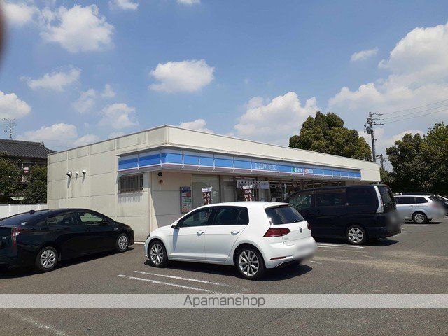 コンビニ　ローソン　外堀１丁目店（コンビニ）まで300m