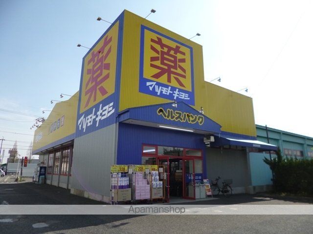 ドラックストア　マツモトキヨシ　郷中店（ドラッグストア）まで1000m